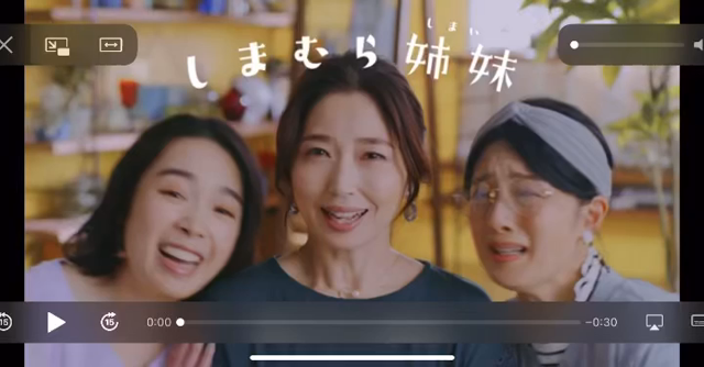 しまむらweb CMの記事動画