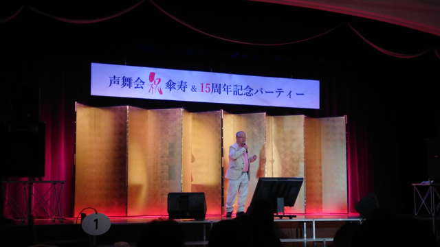 富山市カラオケ由美さん傘寿のお祝いの記事動画