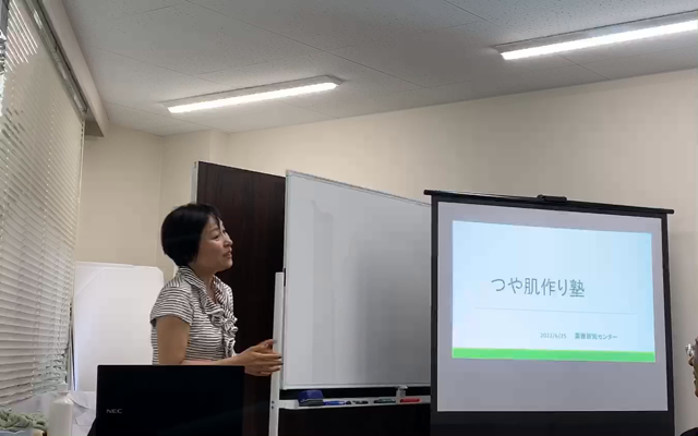 薬害研究センター関西支部でよもぎの谷子が「Beauty Care～艶の出し方～」を伝授！の記事動画