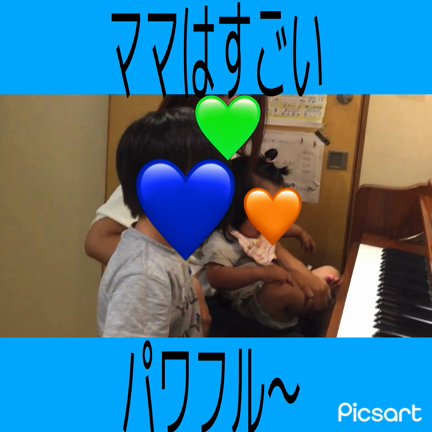 ママはやっぱりパワフルですの記事動画