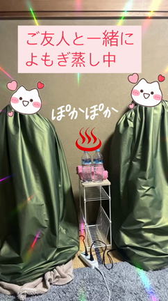 お友達と一緒によもぎ蒸し♡の記事動画