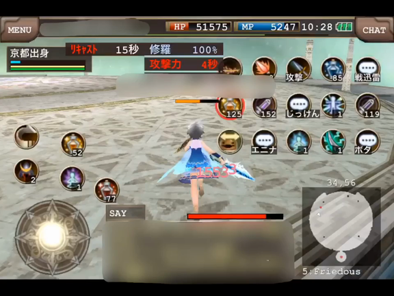 O超エニナ討伐動画前編の記事動画