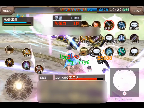 O超エニナ討伐動画後編の記事動画
