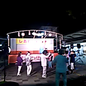 ９月２０日(日)しあわ せ歌謡祭      動画編の画像