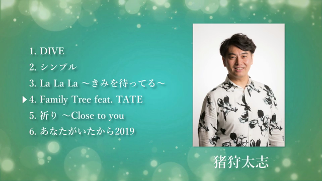大事なお知らせの予告の予告の記事動画