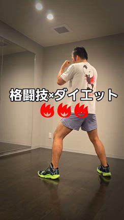 ボディコンバット✨[つくばパーソナルトレーニングジム&少人数制フィットネスＩＳＣの記事動画
