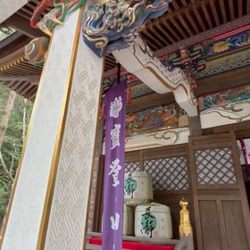 四月五日宝登山神社動画其のニの画像