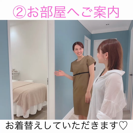 1月バストアップ体験♡募集開始✨の記事動画