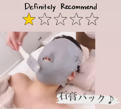 美ライン小顔コルギ★の記事動画