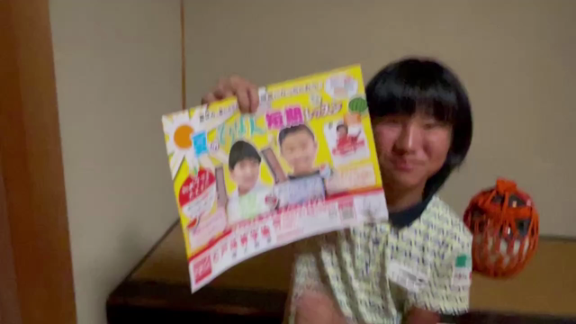 天才ゴルフ少女！須藤弥勒選手もすすめる「そろばん　全4回夏の短期レッスン」♪の記事動画
