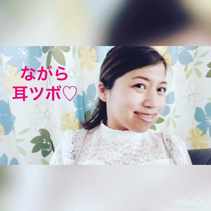 【耳ツボ】リフトアップの記事動画