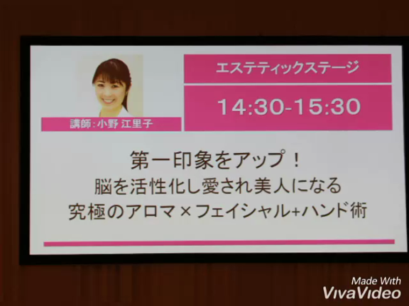 【ビューティーワールドジャパン2019】メインステージセミナー本番後まとめてみました！の記事動画