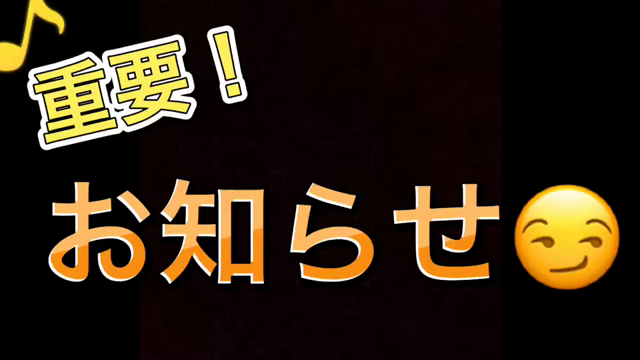 （Movie）ONE MAN LIVE 2020!!  D-High-LoWの記事動画