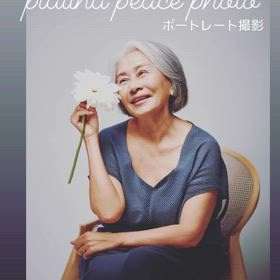 2024/08/30の画像