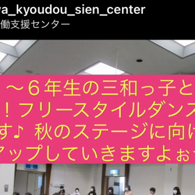 【新メンバーも加わりワイワイ！楽しくダンシング〜♪♪♪】の画像