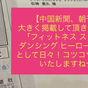 【ISSYは全てが120％♪♪♪】の画像