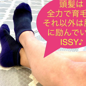 【頭、育毛！それ以外は脱毛中のISSY♪♪♪】の画像