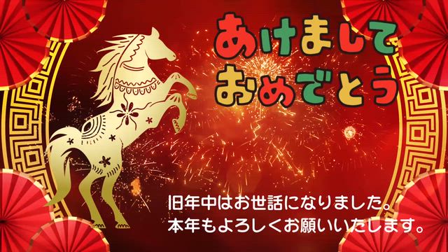 2026の記事動画