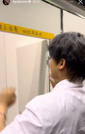 昨日の今日でコレは…反則…♡Hyunjin Instagramの記事動画