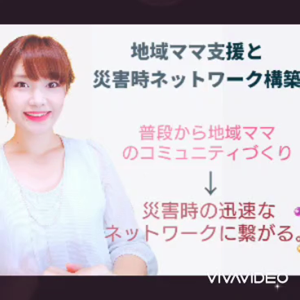 選挙への思いの記事動画