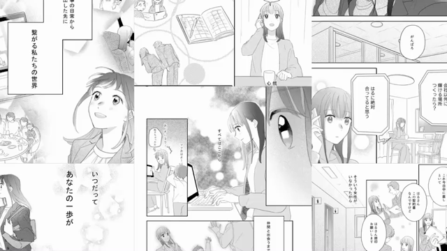 毎日が「不十分満足」だと感じるあなたへの記事動画