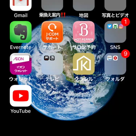 Googleマップの上手な使い方‼️の画像