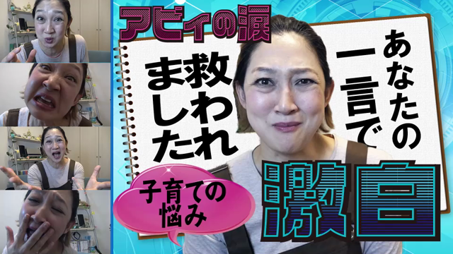 お気に入りの記事動画