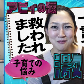 お気に入りの画像