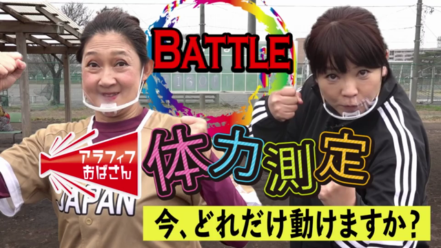ぜひの記事動画