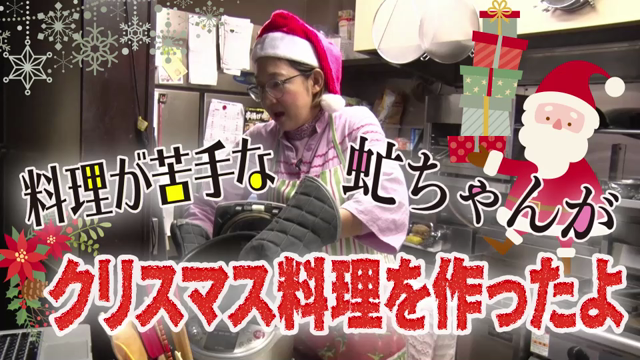 パーティ料理の記事動画