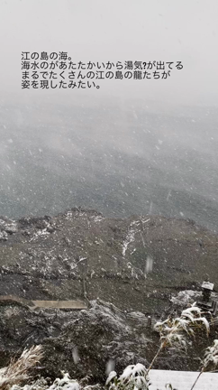 雪は空からのありがとうの記事動画
