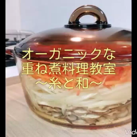 【動画】～糸と和～のご紹介「お料理を基礎から好きになりたいあなたへ」の画像