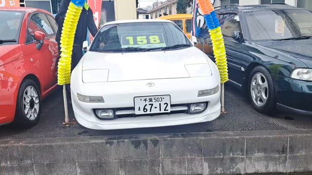 娘が MR2 最終型  買ったったの記事動画