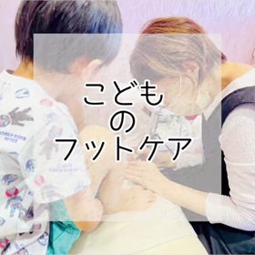 子供の足とつめの画像