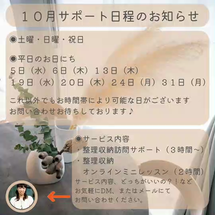 出会ってしまいました(^^)/の記事動画