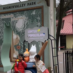 ムーミンバレーパークの画像