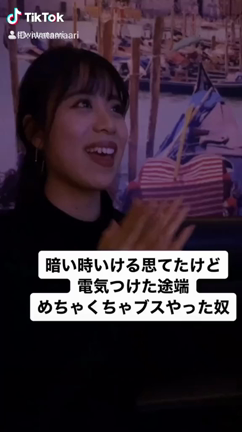 TikTokらぶやねんの記事動画