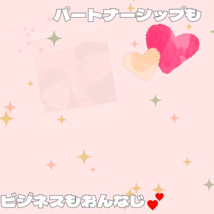 『龍遣い』×『霊能者』西山裕子を世にだしていく。の記事動画