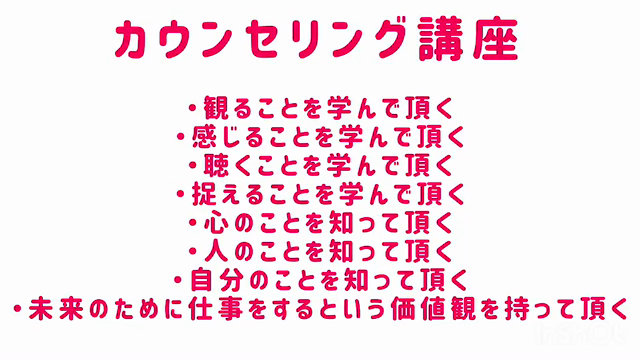 2月からのご案内。きわみ〜kiwami〜　です。の記事動画