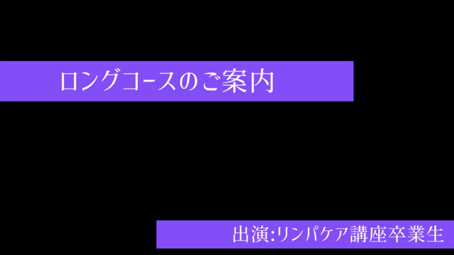 2月からのご案内。きわみ〜kiwami〜　です。の記事動画