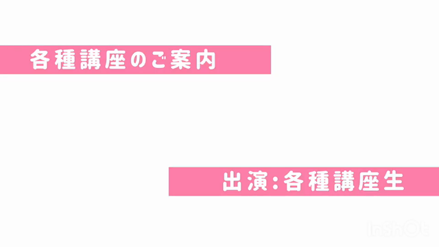 2月からのご案内。きわみ〜kiwami〜　です。の記事動画