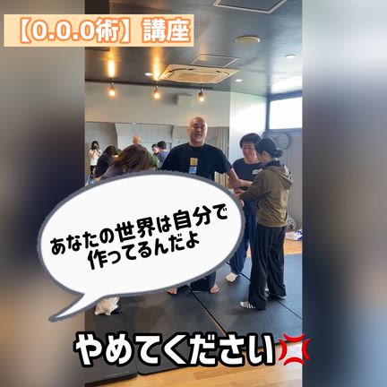 【0.0.0術】2026年4-7月期開催スケジュールの記事動画