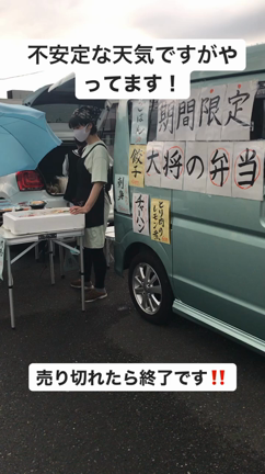 不安定な天気の記事動画