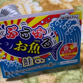 我慢出来なかったの画像