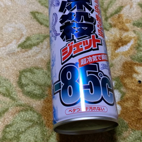 負けた…の画像