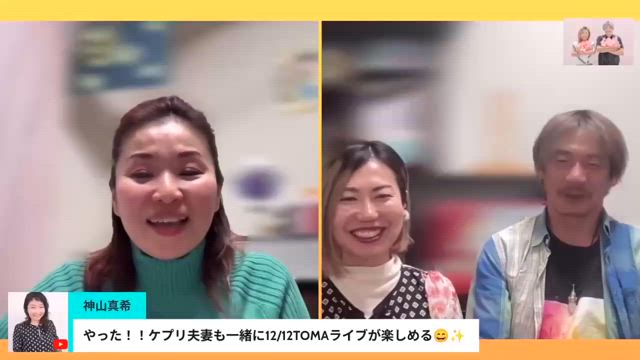 總水とおまの音楽(ROCK)ライブのお得な楽しみ方⁉︎の記事動画