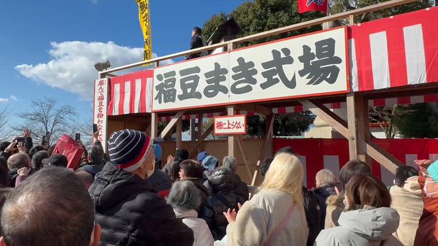 【節分祭】成田山不動尊の豆まきへ！の記事動画