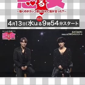 ジェジュンとジュンスのわけの画像