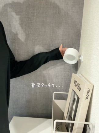 今話題！！賃貸でも取り付けれる360℃回転する凄いLEDライトの記事動画