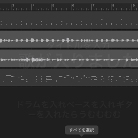 Johnny B 歌が入りましたの画像